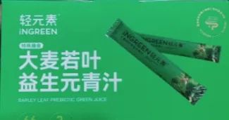 “凤球唛”“叶维他”“轻元素”“俏乐宝”等31批次食品不合格