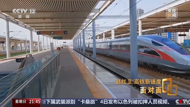 如何让高铁更快、更轻、更智能？CR450设计师讲述背后故事