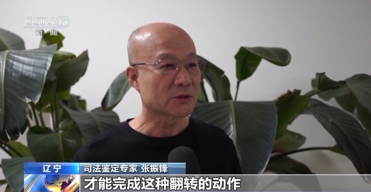 法治在线丨一起离奇坠海事故 牵出千万元级杀妻骗保大案 法治在线丨一起离奇坠海事故 牵出千万元级杀妻骗保大案