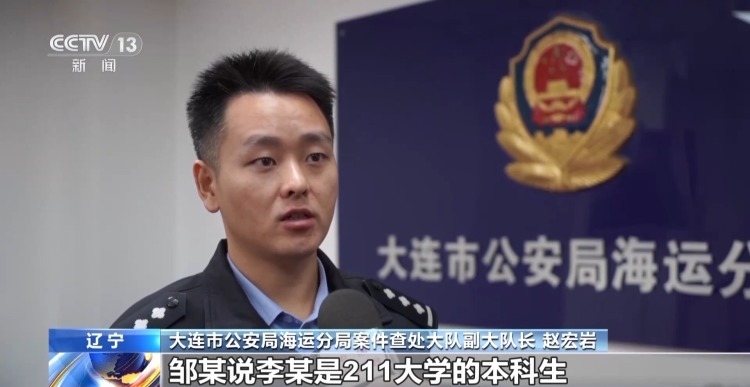 法治在线丨一起离奇坠海事故 牵出千万元级杀妻骗保大案 法治在线丨一起离奇坠海事故 牵出千万元级杀妻骗保大案