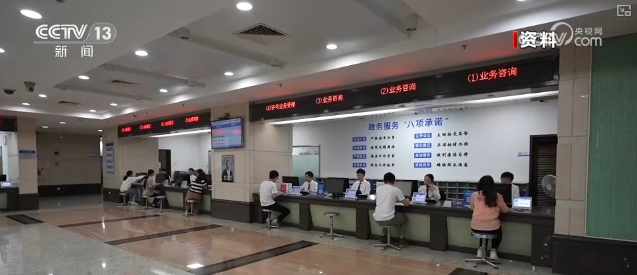 “完善”“支持”“不得”……透过关键词看如何建设全国统一大市场 “完善”“支持”“不得”……透过关键词看如何建设全国统一大市场