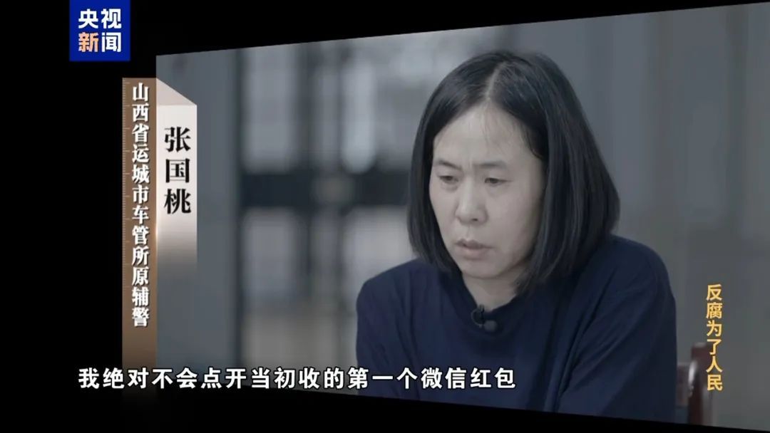 雁过拔毛！他把车管所变成了“收银台”
