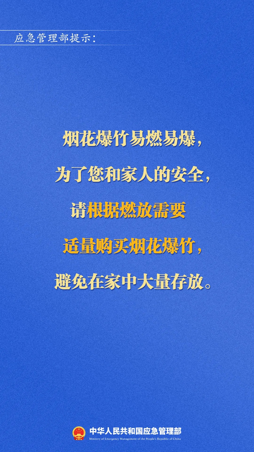 杭州郑某家中突然被抓！465箱，密密麻麻！