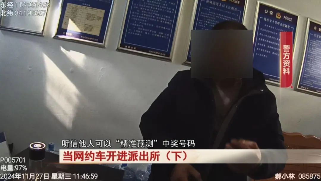 网约车司机接到这个单子,直接把车开进派出所!幸亏... 网约车司机接到这个单子,直接把车开进派出所!幸亏...