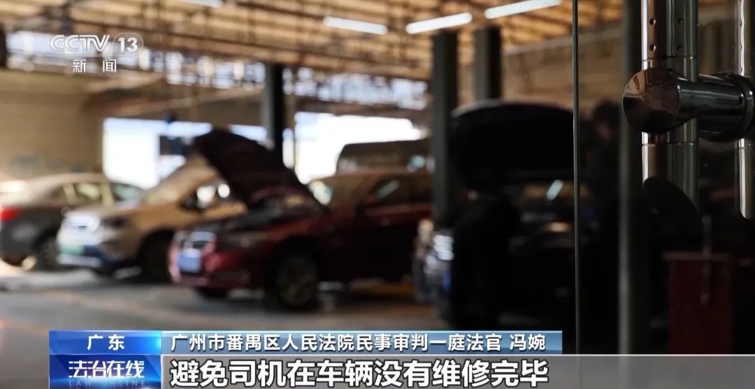 原告变被告！网约车司机疯狂“碰瓷”一年半理赔41次，法院判了