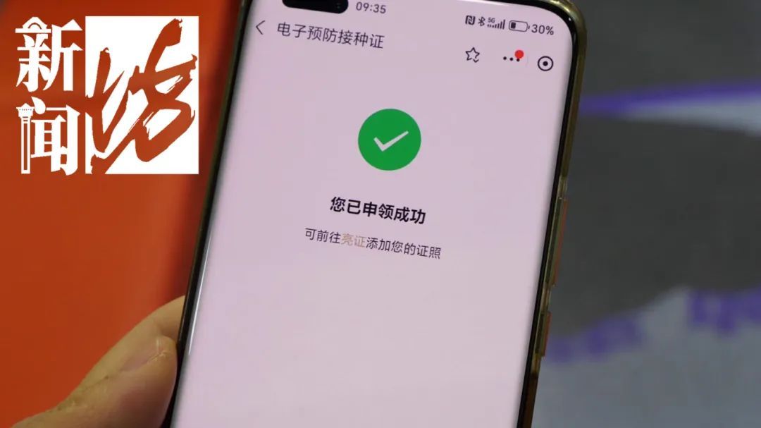 事关每个家庭！上海几乎家家必备的"绿本本"，开放新申请