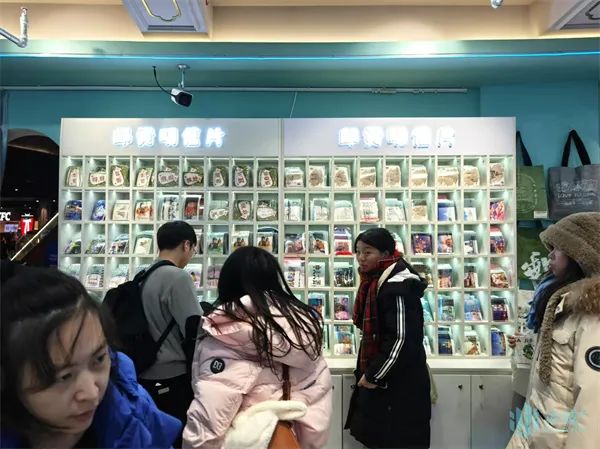 盖上专属邮戳飞全国!冰雪大世界“冰雪邮局”日发数百张明信片 盖上专属邮戳飞全国!冰雪大世界“冰雪邮局”日发数百张明信片