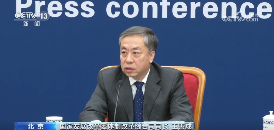 “完善”“支持”“不得”……透过关键词看如何建设全国统一大市场 “完善”“支持”“不得”……透过关键词看如何建设全国统一大市场