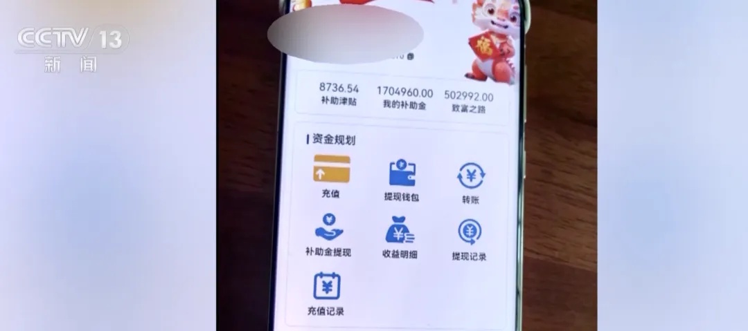 只要创投就能有收益？小心这种“红头文件”，已有多人受骗！