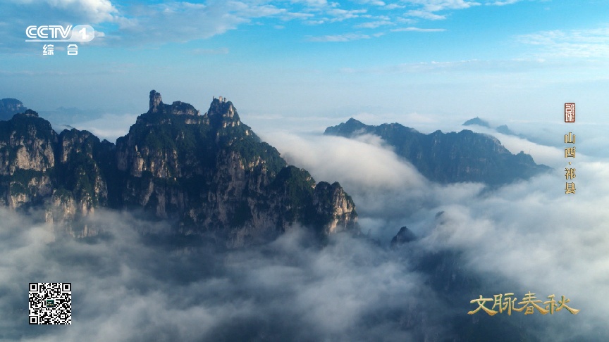 祁县：资源有限的山河谷地，如何诞生出横跨欧亚的商业传奇？