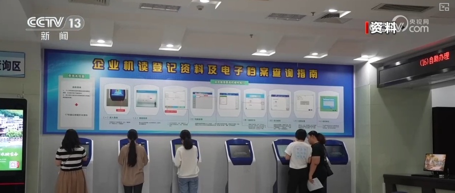 “完善”“支持”“不得”……透过关键词看如何建设全国统一大市场 “完善”“支持”“不得”……透过关键词看如何建设全国统一大市场