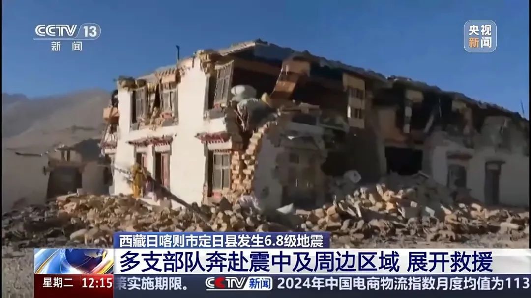 西藏一名地震遭埋压儿童被救出！最新救援消息→