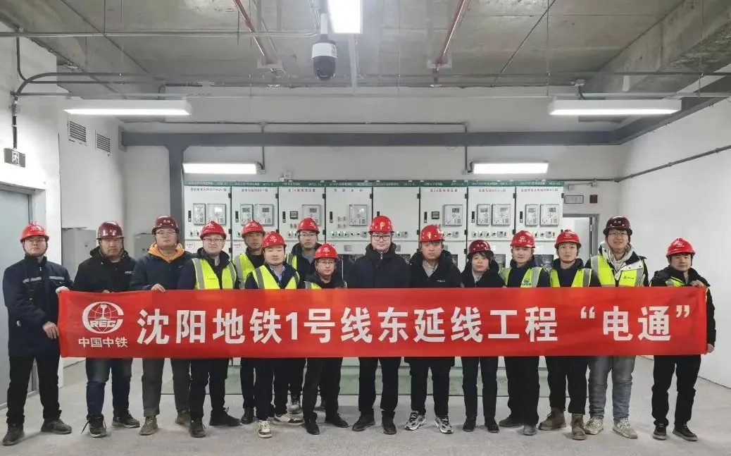 沈阳地铁最新消息！