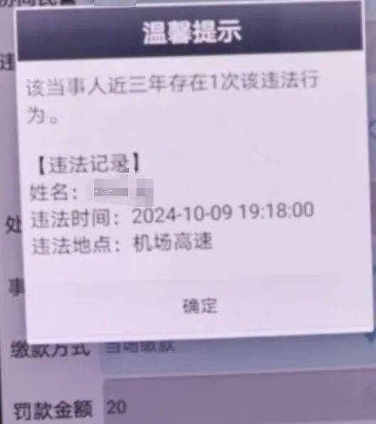 高速停车查导航?一乘客牙被撞掉! 高速停车查导航?一乘客牙被撞掉!