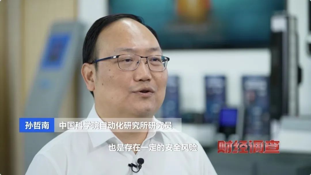 “虹膜写真”背后的惊人隐患,信息泄露只是冰山一角! “虹膜写真”背后的惊人隐患,信息泄露只是冰山一角!