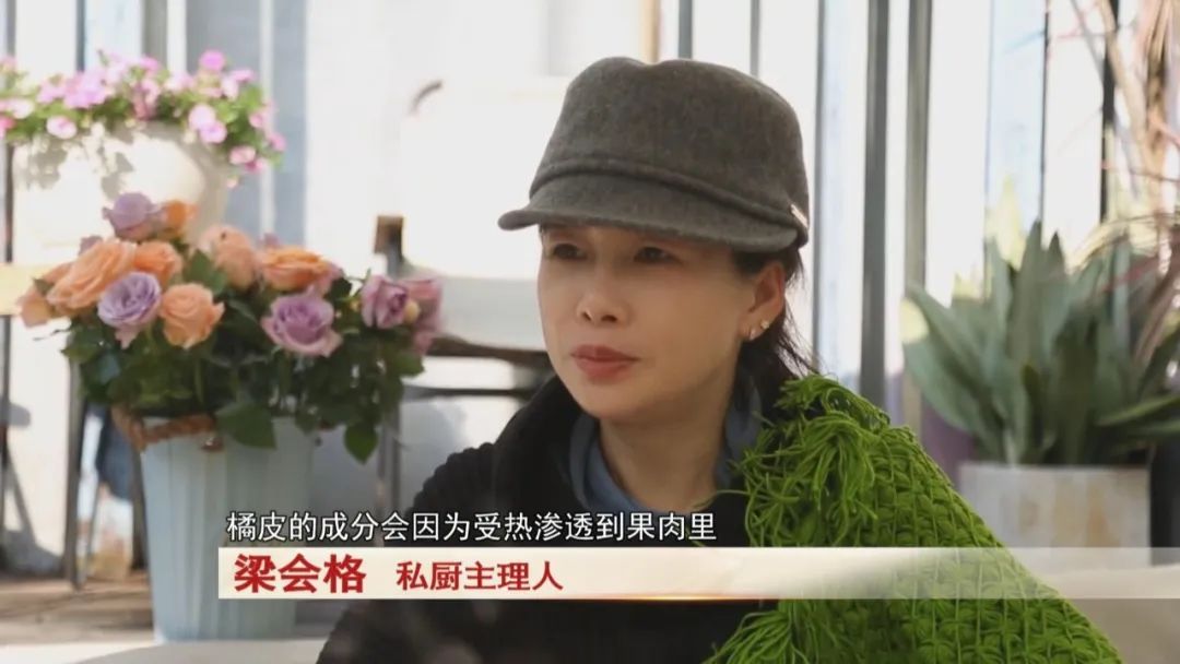 “蒸烤橘子”真的有止咳效果吗？专家提醒...