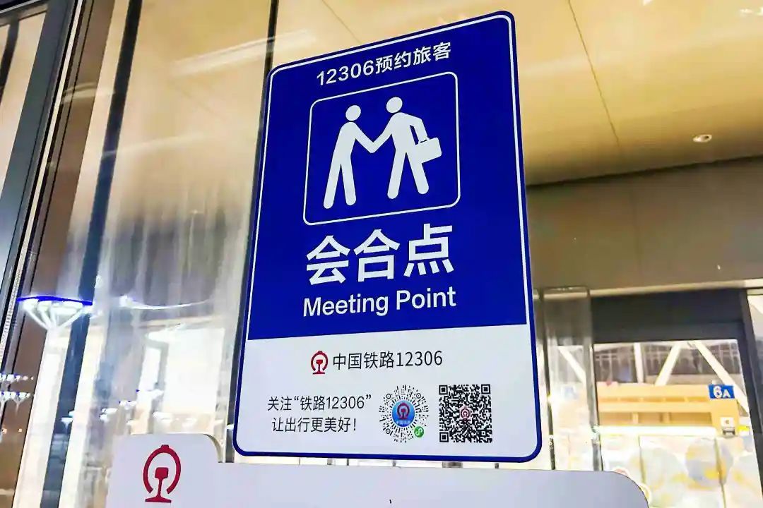 丝滑出站！北京各大火车站单向门升级