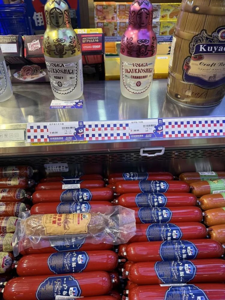 存在违规宣传功效等问题,福州一“俄罗斯特产商店”被立案调查 存在违规宣传功效等问题,福州一“俄罗斯特产商店”被立案调查