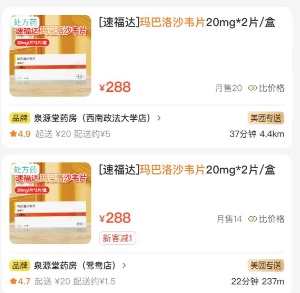 阳性率上升！涨到300元一盒，这病近期高发，医生提醒