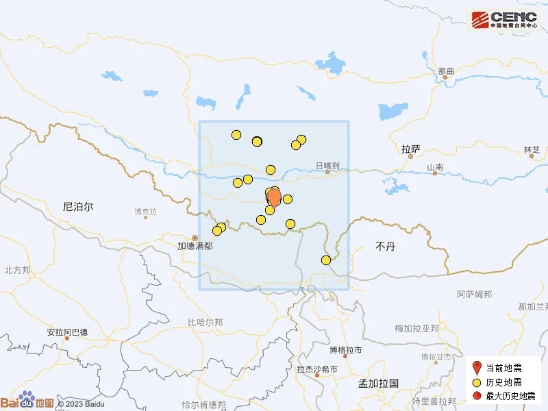 西藏发生6.8级地震，成都多地收到预警