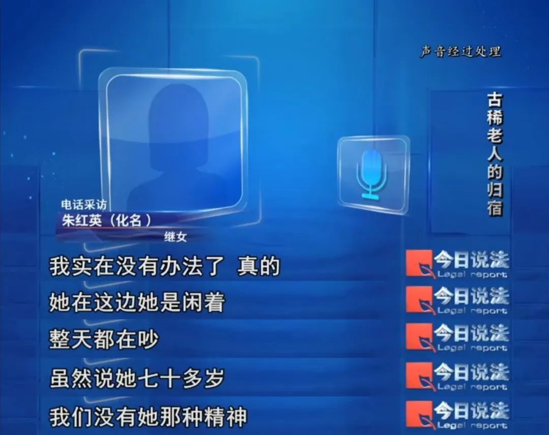 七旬老人争夺房屋所有权,被继女告上法庭要求搬离房屋…… 七旬老人争夺房屋所有权,被继女告上法庭要求搬离房屋……