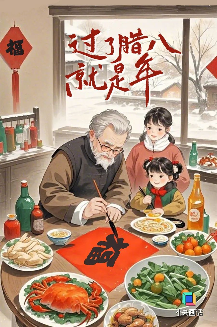 时已至此，先吃饭吧