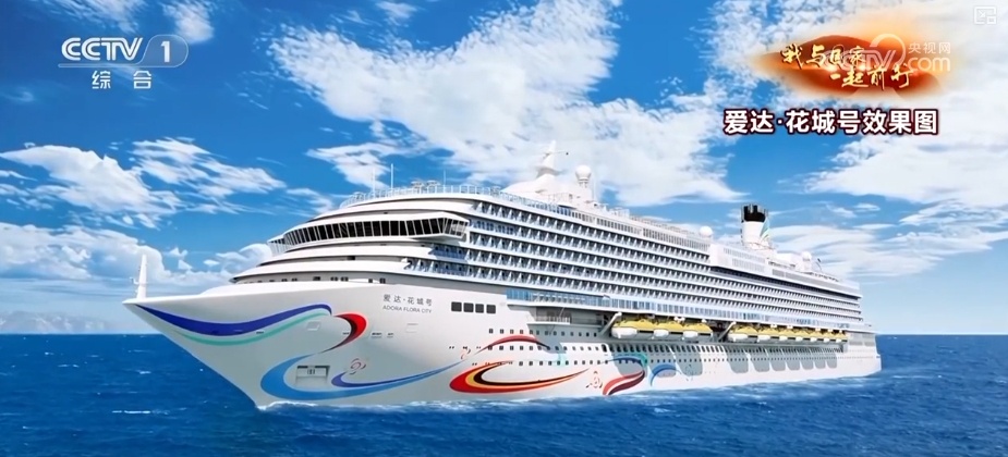 从0到1再从1到2!开门造大船 这是中国开放发展的生动诠释 从0到1再从1到2!开门造大船 这是中国开放发展的生动诠释