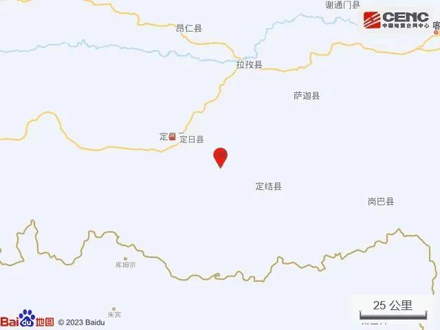 西藏发生6.8级地震,多地居民收到地震预警,珠峰游客震感强烈 西藏发生6.8级地震,多地居民收到地震预警,珠峰游客震感强烈