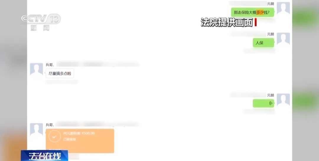 原告变被告！网约车司机疯狂“碰瓷”一年半理赔41次，法院判了