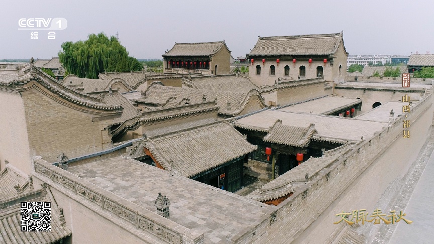 祁县：资源有限的山河谷地，如何诞生出横跨欧亚的商业传奇？