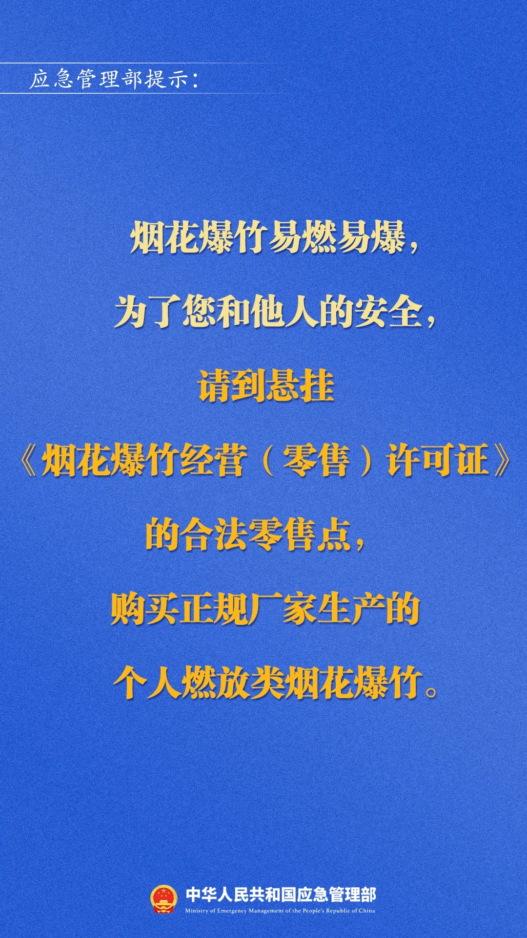 杭州郑某家中突然被抓！465箱，密密麻麻！