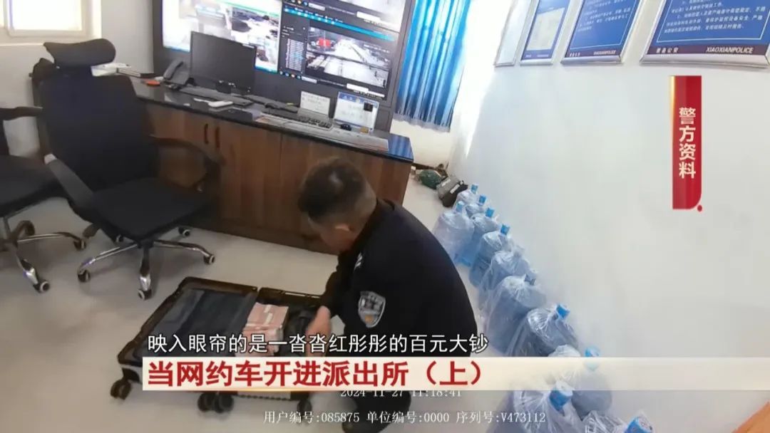 网约车司机接到这个单子,直接把车开进派出所!幸亏... 网约车司机接到这个单子,直接把车开进派出所!幸亏...