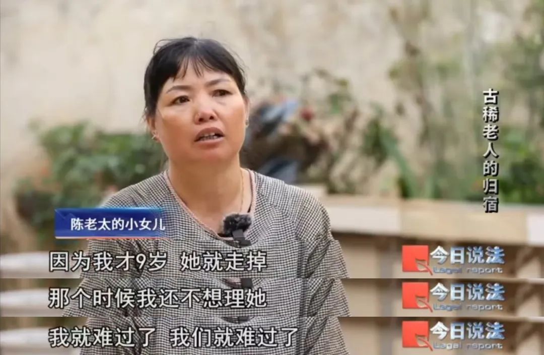 七旬老人争夺房屋所有权,被继女告上法庭要求搬离房屋…… 七旬老人争夺房屋所有权,被继女告上法庭要求搬离房屋……