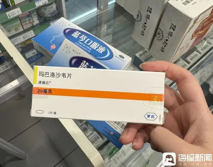 甲流高发！这两款特效药多地断货！济南备货量咋样？