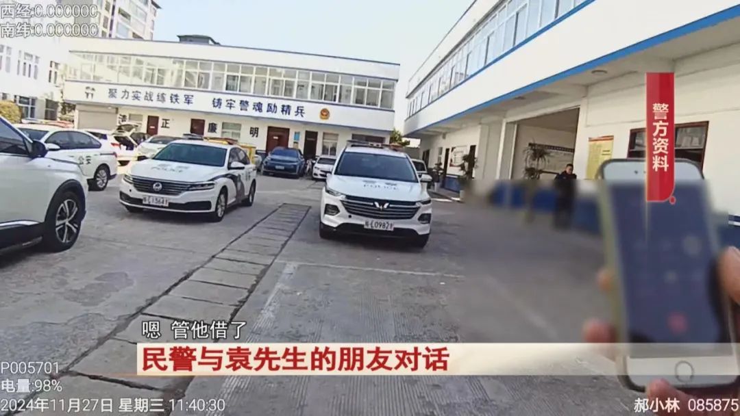 网约车司机接到这个单子,直接把车开进派出所!幸亏... 网约车司机接到这个单子,直接把车开进派出所!幸亏...