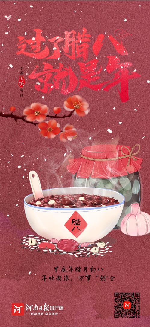 就在今天，这件事儿千万不能忘！