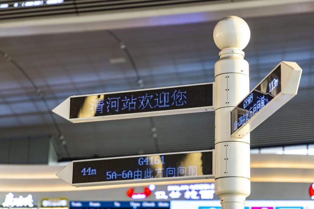 丝滑出站！北京各大火车站单向门升级