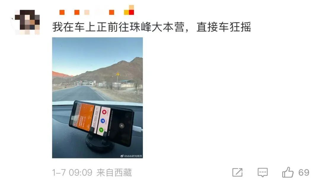 西藏发生6.8级地震,多地居民收到地震预警,珠峰游客震感强烈 西藏发生6.8级地震,多地居民收到地震预警,珠峰游客震感强烈