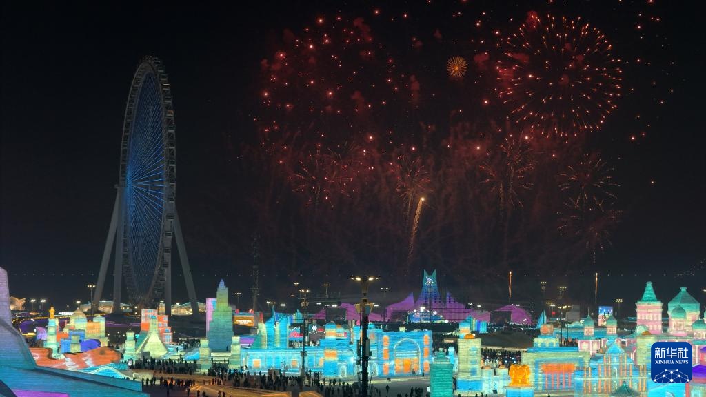 “热”雪！“燃”冬！ 哈尔滨再迎冰雪“高光时刻”