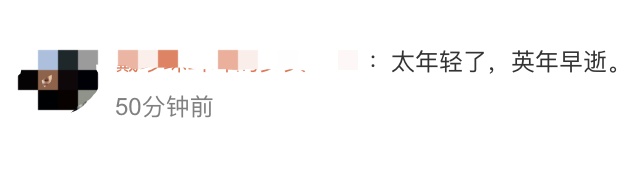 痛惜！19岁大学生离世，捐赠器官为他人送“生机”