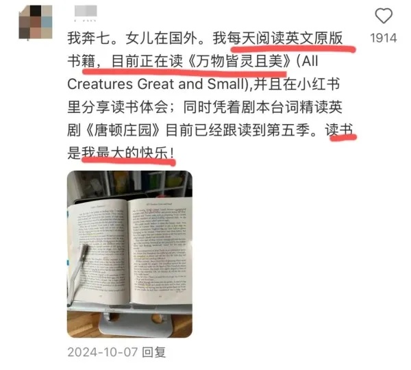 太上进！上海阿姨曾高分考入华师大，56岁又去欧洲留学，“90后”女儿反成陪读……