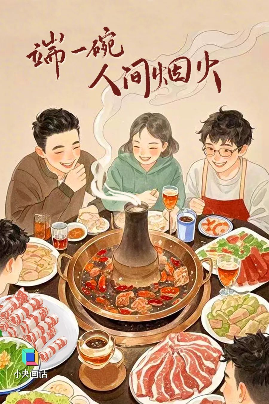 时已至此，先吃饭吧