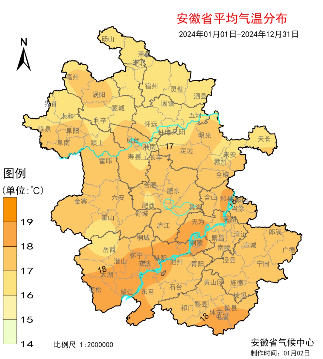 17.4℃！2024年安徽全省平均气温，创1961年以来新高