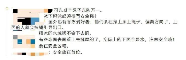 一男子冬泳被困冰层下 为何冰下自救这么难？一文了解