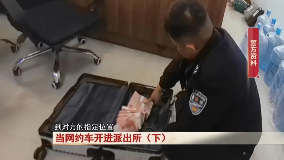 网约车司机接到这个单子,直接把车开进派出所!幸亏... 网约车司机接到这个单子,直接把车开进派出所!幸亏...