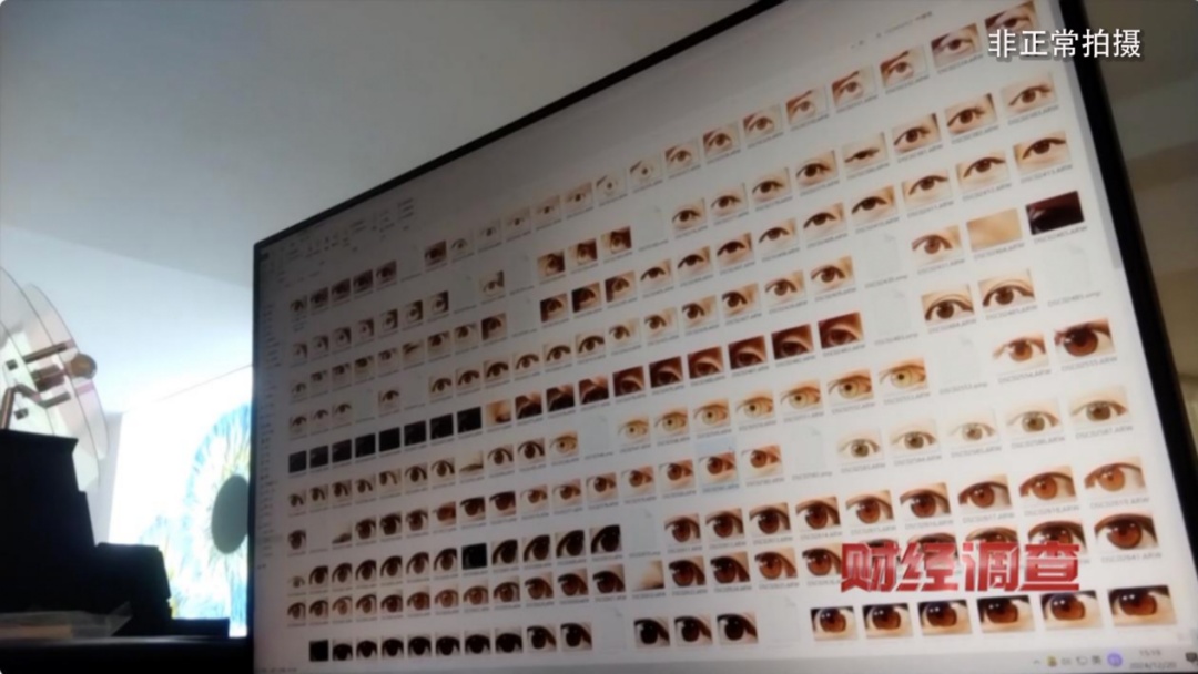 “虹膜写真”背后的惊人隐患,信息泄露只是冰山一角! “虹膜写真”背后的惊人隐患,信息泄露只是冰山一角!