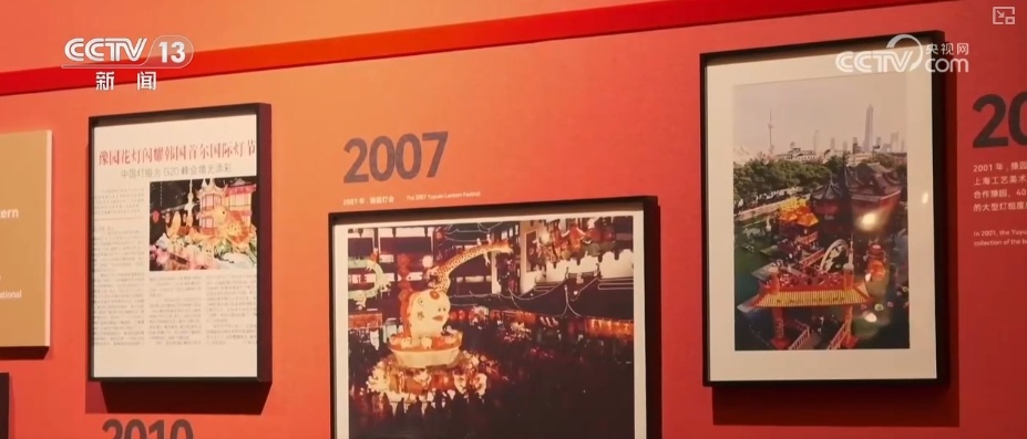 “忙年”节奏加快 赏灯游园感受越来越浓“年味”