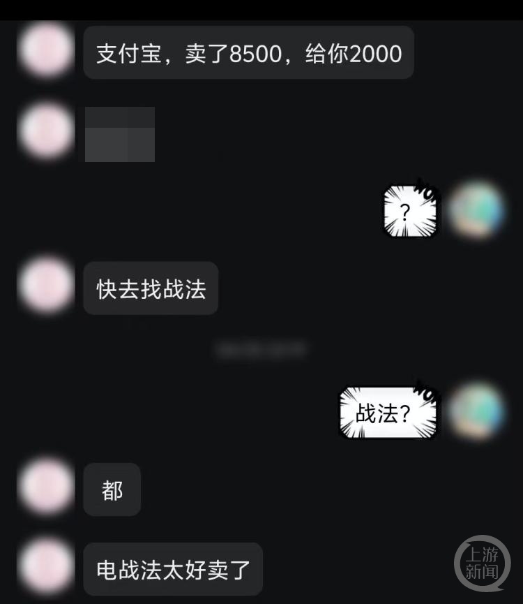 两男子用外挂软件更改游戏账号属性,非法销售账号获利被抓 两男子用外挂软件更改游戏账号属性,非法销售账号获利被抓