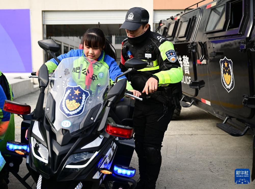 安徽合肥:安全进校园 安徽合肥:安全进校园