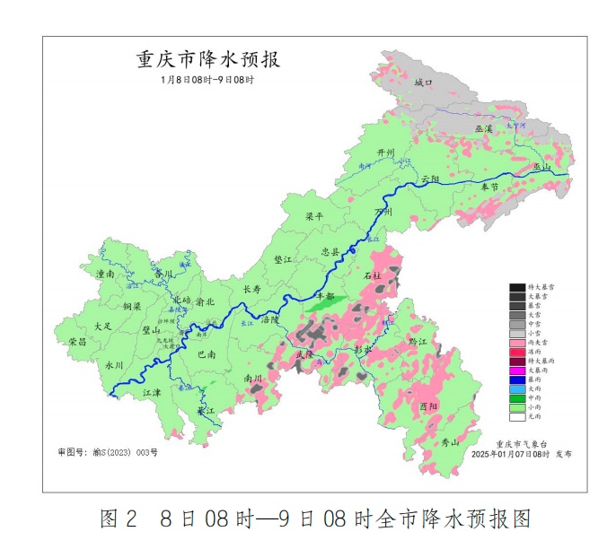 明天迎“三九”，重庆降温来袭，局地大到暴雪
